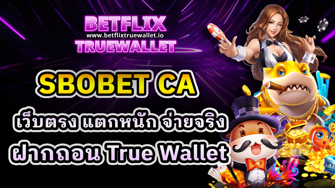 SBOBET CA