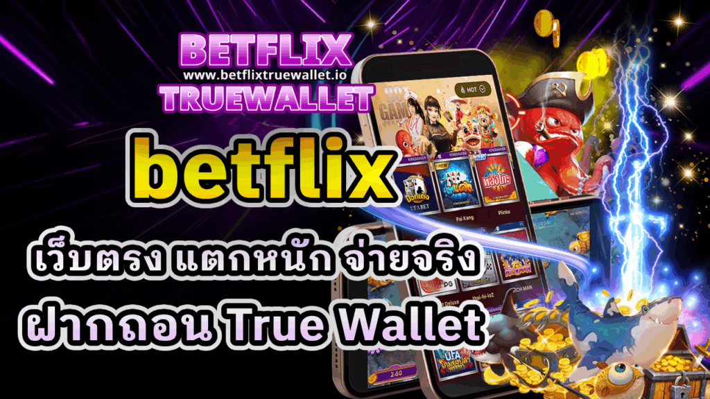 Betflix