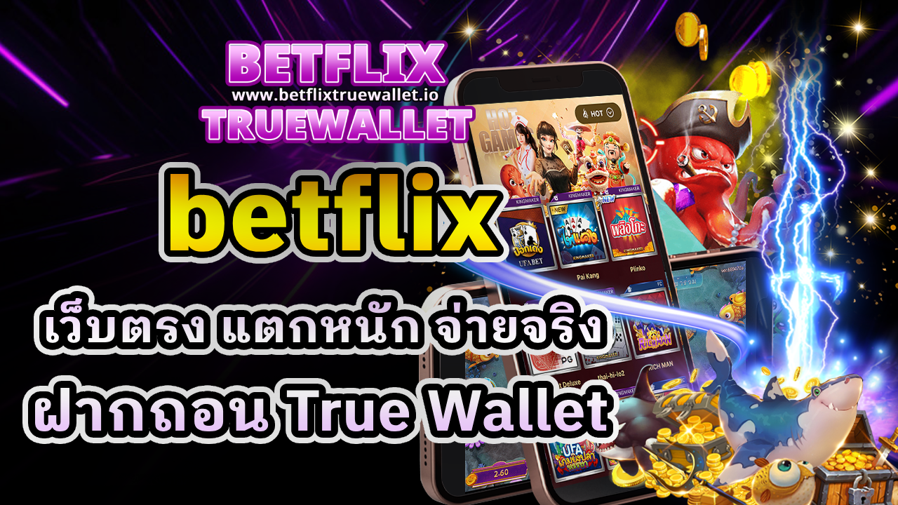 Betflix