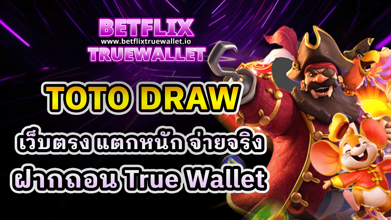 TOTO DRAW
