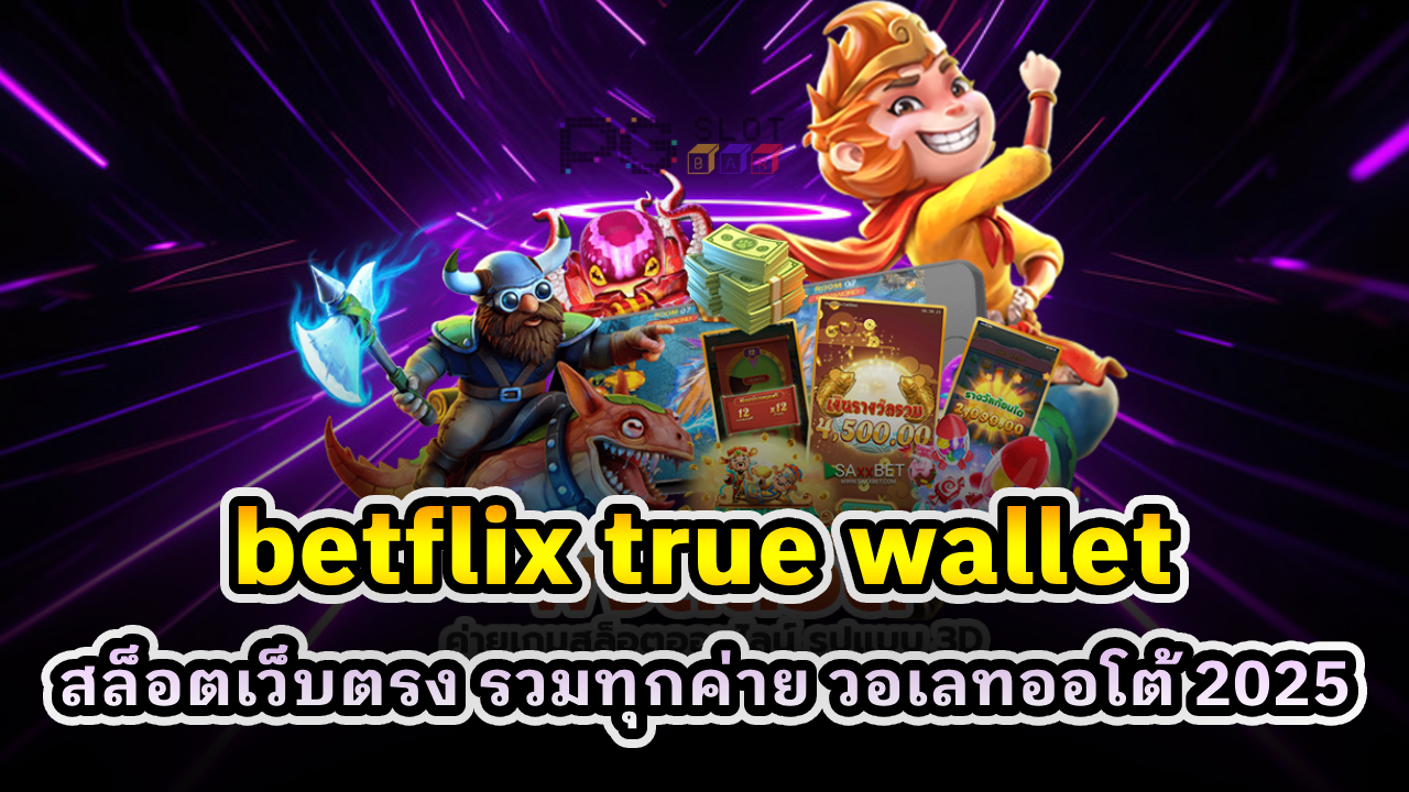 betflix true wallet