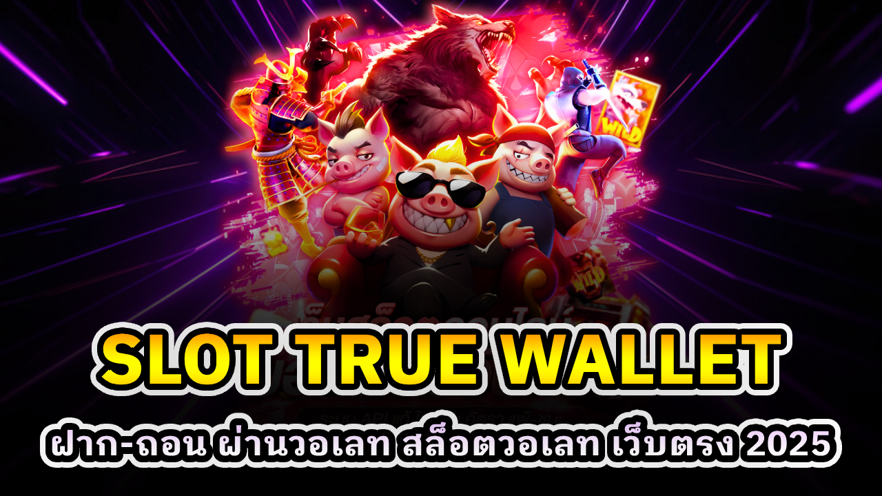 SLOT TRUE WALLET
